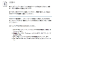 Tablet Screenshot of kei.kj.yamagata-u.ac.jp