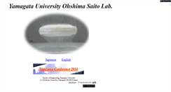 Desktop Screenshot of ohshima-lab.yz.yamagata-u.ac.jp