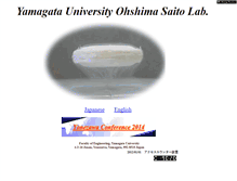 Tablet Screenshot of ohshima-lab.yz.yamagata-u.ac.jp